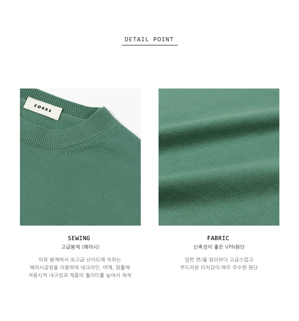 인더스트(INDUST) 소프트 스탠다드 데일리니트_청록