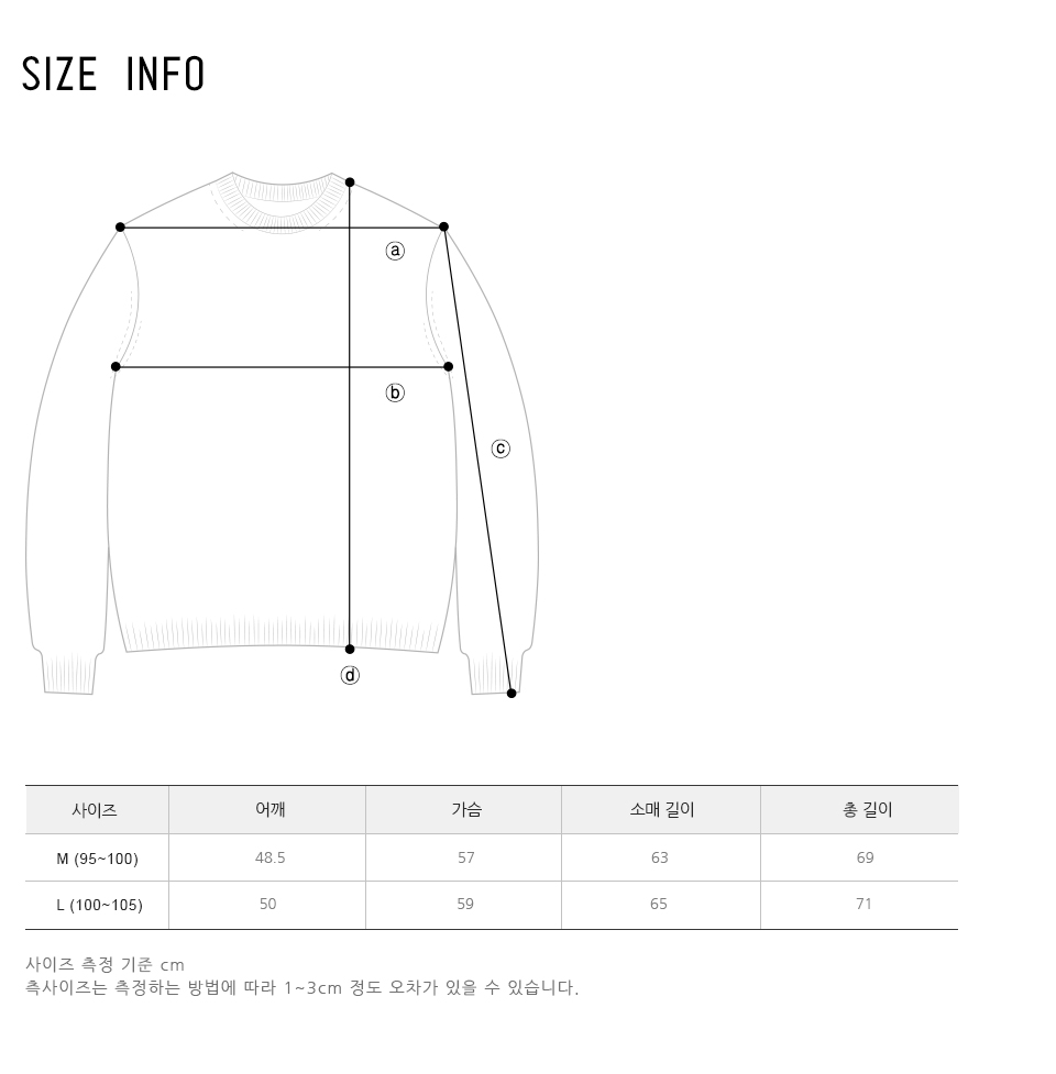 인더스트(INDUST) 소프트 스탠다드 데일리니트_올리브