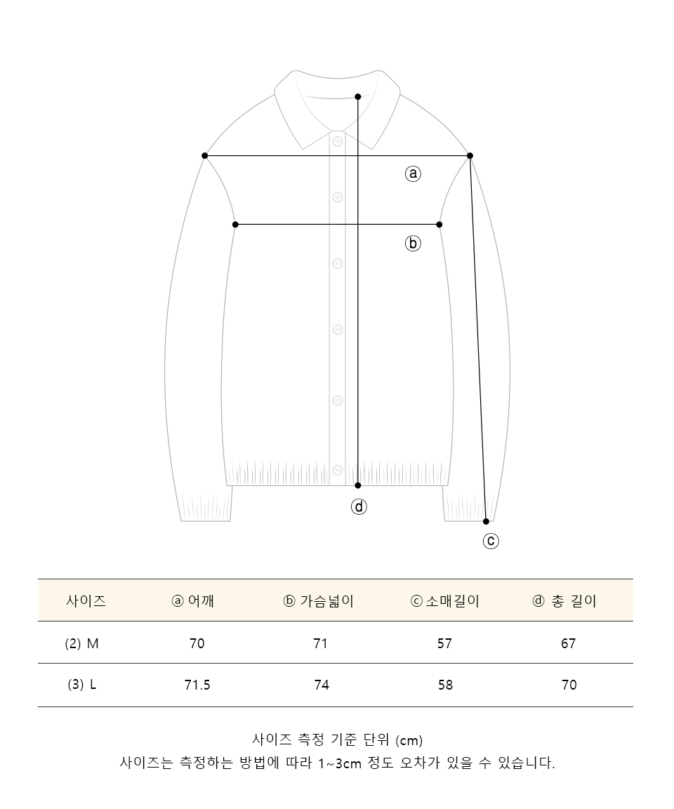 인더스트(INDUST) 베로나 울컴퍼니 니쥬 카라 가디건_브라운