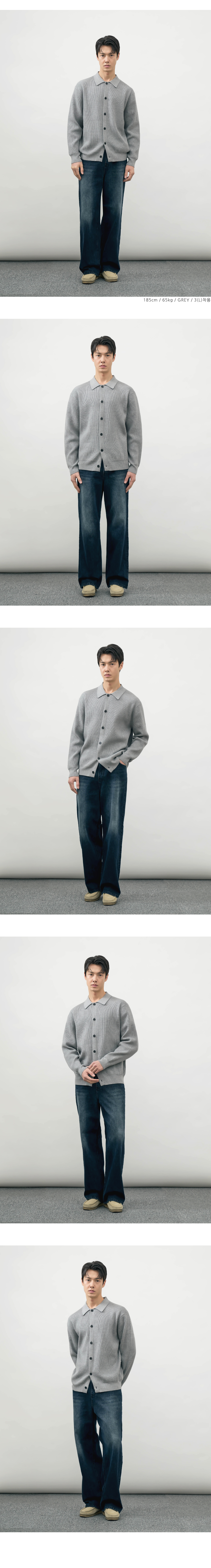 워셔블 하찌 카라 가디건_그레이 상세 이미지 25