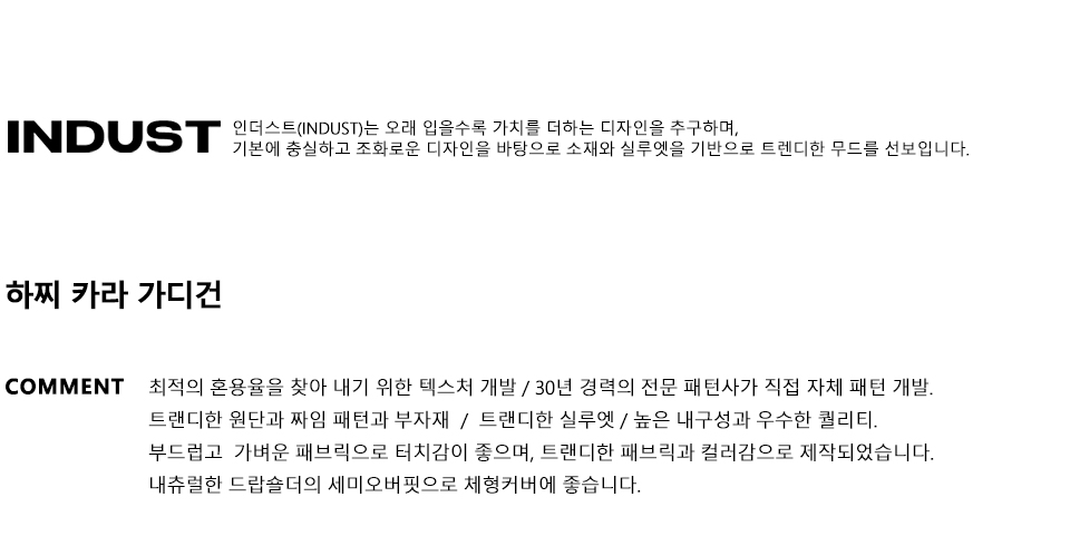 워셔블 하찌 카라 가디건_그레이 상세 이미지 32