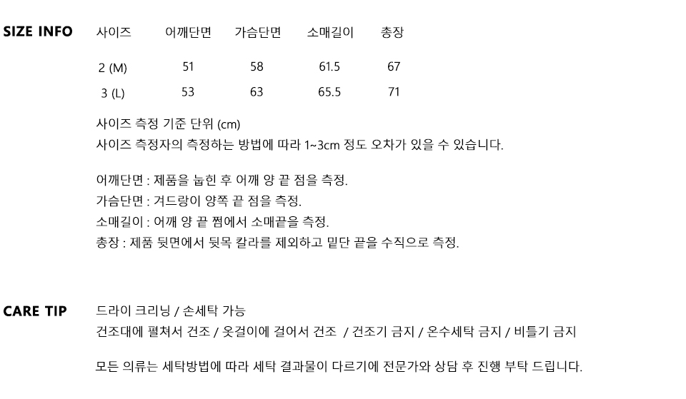 워셔블 하찌 카라 가디건_그레이 상세 이미지 34